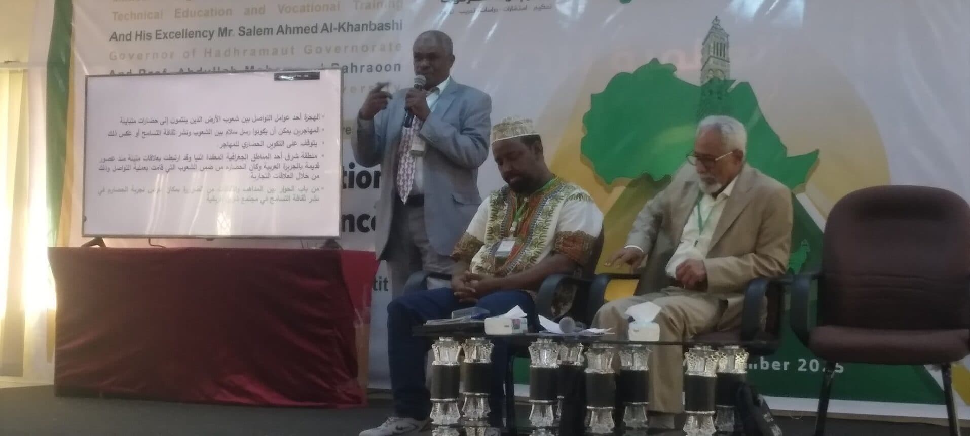 مشاركة المؤسسة ببحث في مؤتمر الحضارم في شرق أفريقيا